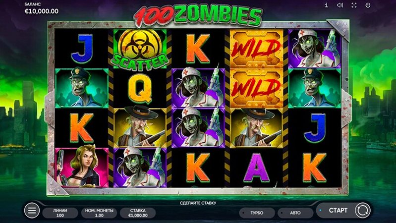 Дизайн слота 100 Zombies