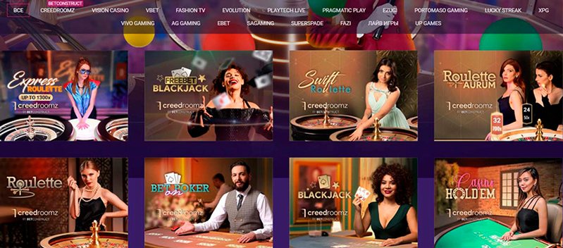 Дилеры казино Vbet