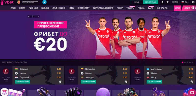 Сайт казино Vbet