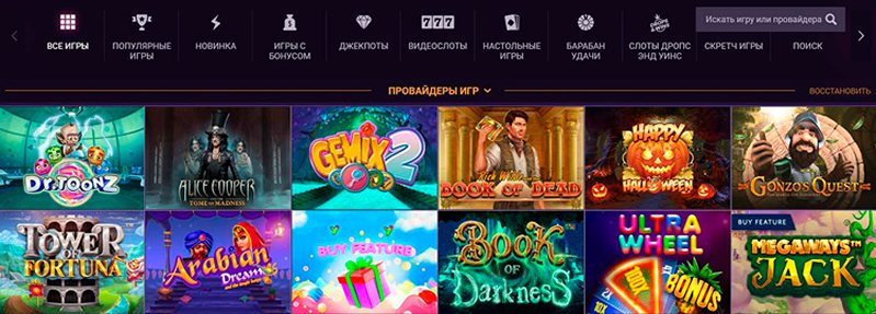 Слоты казино Vbet