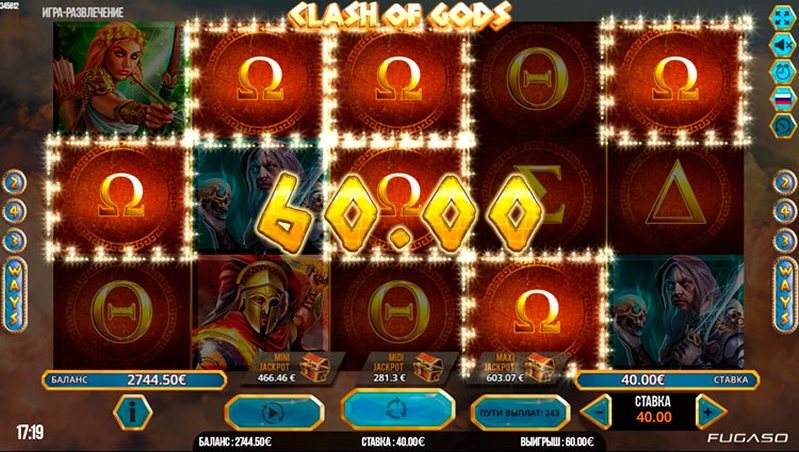 Выигрыш слота Clash of Gods